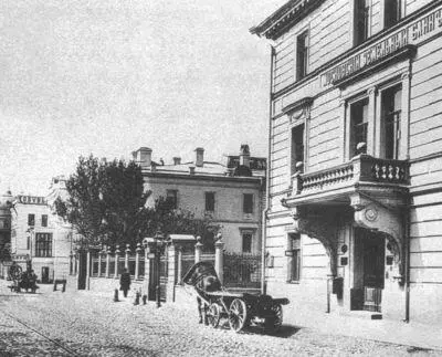 Московский земельный банк Л С Полякова на Тверском бульваре 1900е годы - фото 58