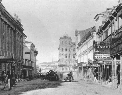 Контора И Гиршмана в Китайгороде ныне здание администрации президента РФ - фото 76