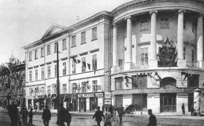 Здание Московского училища живописи ваяния и зодчества на Мясницкой улице - фото 89