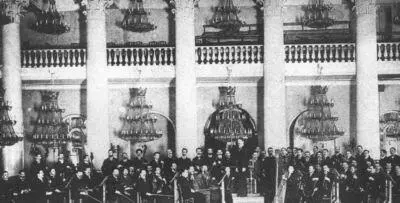 Симфонический оркестр С А Кусевицкого на сцене Московского благородного - фото 94