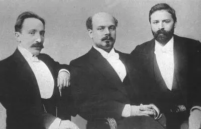 Участники Московского трио Д С Крейн скрипка Р И Эрлих виолончель - фото 97