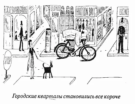Мистер Томпкинс был неплохим велосипедистом и изо всех сил старался догнать - фото 3