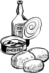 Этнические факторы В медицинской литературе нередко можно найти публикации об - фото 96