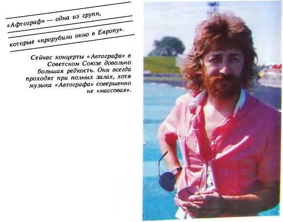 В течение года мы совершенно безвозмездно играли в Садко но зато - фото 37