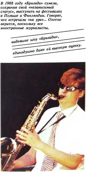 Но есть и другие примеры которые вселяют в нас надежду на успех Верю что - фото 96