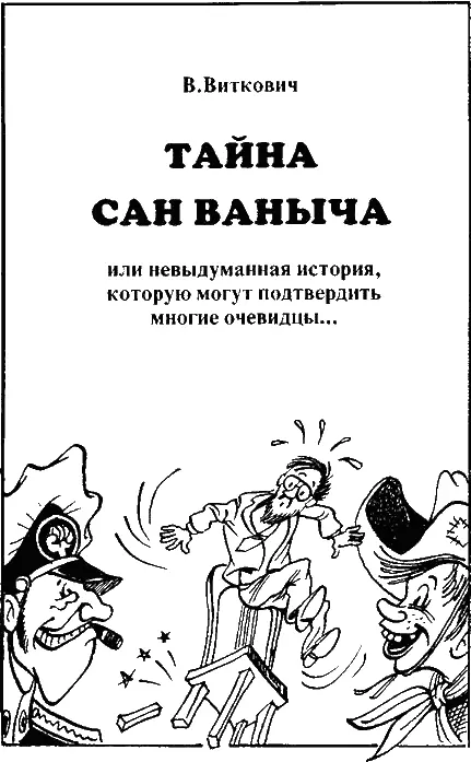1 Знаете ли вы Галерную улицу Одним концом она глядит на Медного всадника - фото 111
