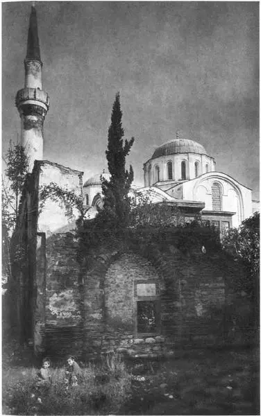 Храм Пантократора обращенный в мечеть Фотография начала XIX в Турецкие - фото 27