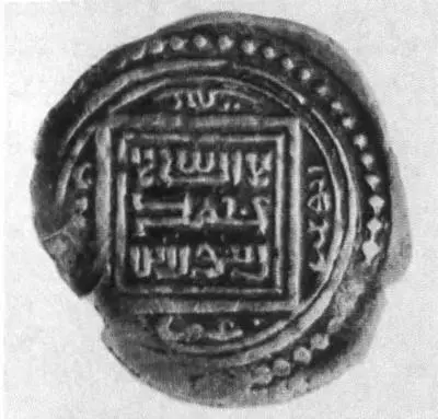 Имя султана на турецкой монете XVI в Сборщик налогов Турецкий рисунок XVI - фото 47