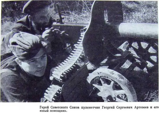 Да разве мы такие тебе сапоги смастерим воскликнул он Генеральские Как - фото 39