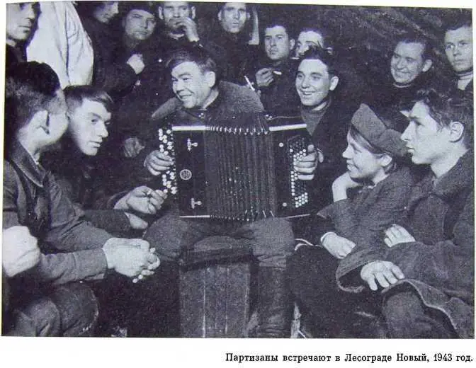 Разве я не хочу навредить этим этим она буквально задохнулась от - фото 45
