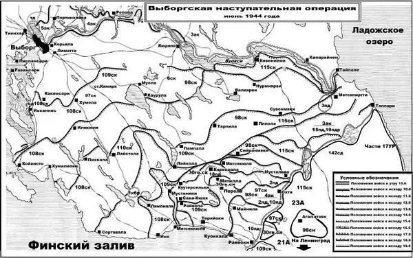 Мы одной крови Десант из будущего - фото 1