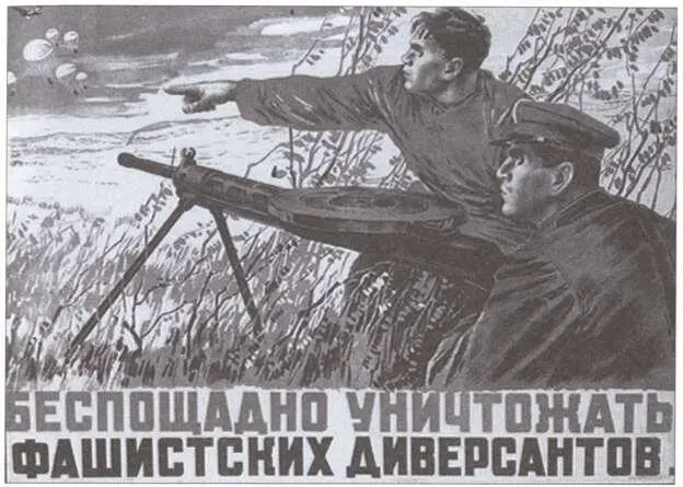 Плакат военных лет BC Абакумов глава МГБ в 1951 году A A Жданов - фото 27