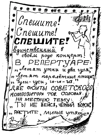 Клюнут вздохнул Добавочка Кто клюнет не понял Алька Известно - фото 35