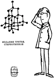 ЛД Ландау АИ Китайгородский Физика для всех Движение Теплота - фото 1