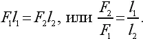 Физика для всех Движение Теплота - изображение 193
