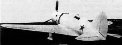 И 180 второй экземnляр 1939 г Тов народный комиссар Мне сейчас стало - фото 62
