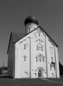 Храм Спаса Преображения на Ильиной улице 1374 г Есть в тексте и еще один - фото 74