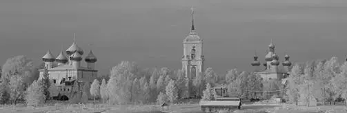 Город Каргополь на берегу р Онеги Большинство упомянутых топонимов а их - фото 90