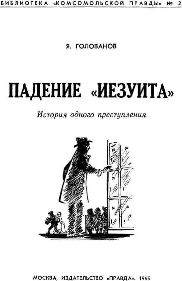 Тайное общество Весна 1940 года была в Москве дружная уже на благовещение - фото 1