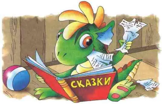 Видишь вот здесь нарисована машина А здесь варенье Варенье - фото 15