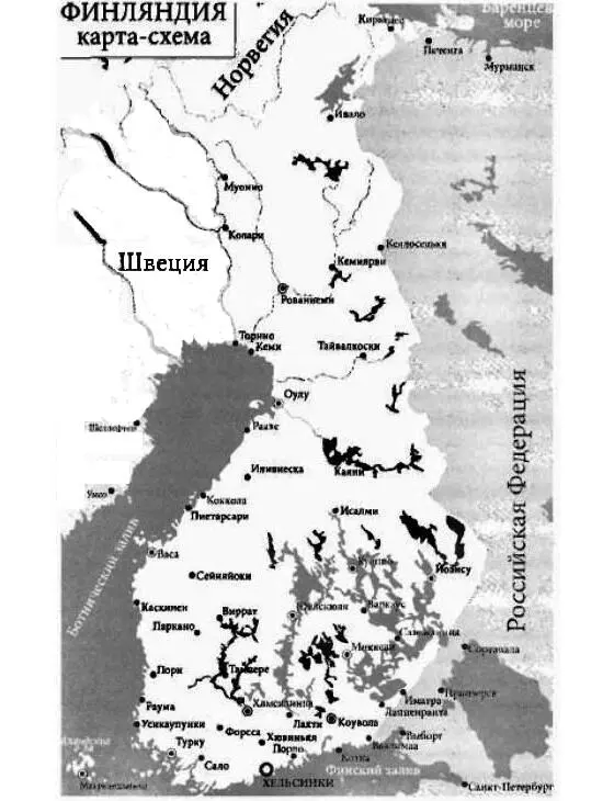 Литература 1 У истоков 1 Grünthal Riho toim Ennen muinoin Milen - фото 2