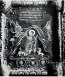В конце XVII века интерьер собора приобрел новый облик в каком мы его видим - фото 72