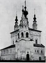 83 Троицкий собор Конец XVII в не сохранился фото 1910 г 84 Паперть - фото 86