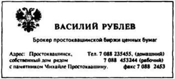 И тогда Чебурашка и Гена и художники вспомнили о том что у них тоже есть - фото 159