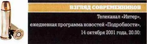 По мнению аналитиков ті Пентагоне не ті последнюю очередь думали о том как - фото 20