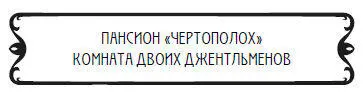 Суббота 27 июля Мой отец говорил Дюк физик Ну и я с детства - фото 36