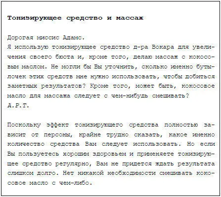 МР закончил читать Ну сэр ДЭ развел руками прямо не знаю что вам - фото 74