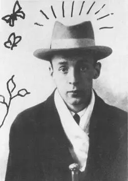 В Набоков в Берлине 1925 г Семья Набоковых Берлин лето 1935 г Вера - фото 15