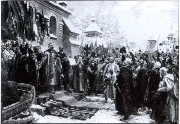 Переяславская рада Художник МИ Хмелько Решение Земского собора о - фото 12