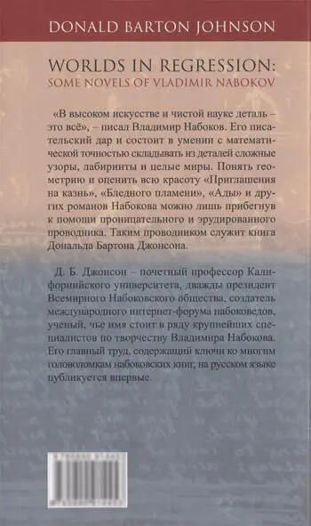 В высоком искусстве и чистой науке деталь это всё писал Владимир - фото 8