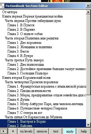 с помощью кнопки расставить заголовки по уровням несколько заголовков одного - фото 52