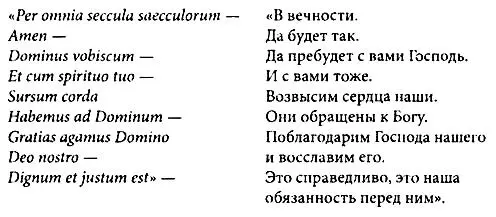 Нет они ей не нравились Она старалась не поднимать глаза и не смотреть на - фото 3