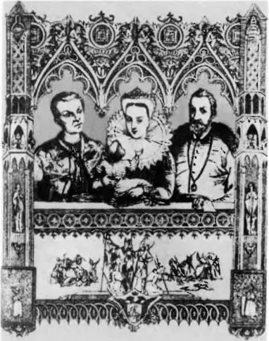 Царь Дмитрий Иванович Марина с сыном Иваном на руках и Юрий Мнишек Польская - фото 53