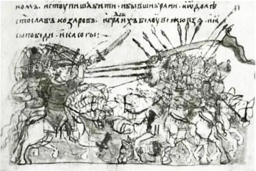 Битва Святослава с хазарами Миниатюра Радзивиловской летописи Святослав - фото 19