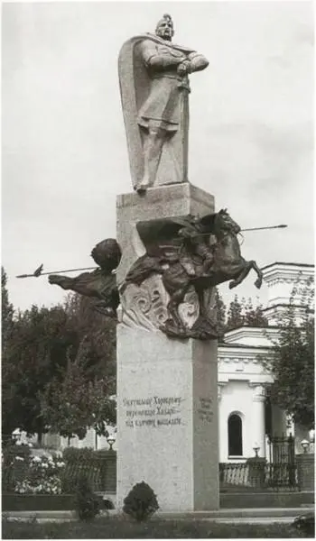 Памятник I Святославу в Киеве Скульпторы О Сидорук Б Крылов 2003 г - фото 24