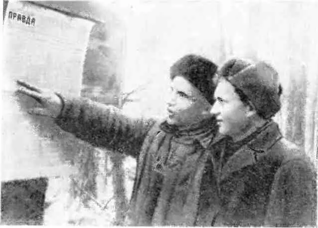 И во вражеском тылу родная Правда вдохновляла патриотов Ни на минуту не - фото 19