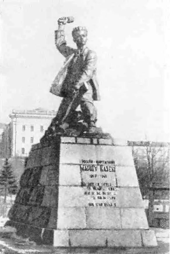Памятник пионеру партизану Марату Казею в Минске воздвигнутый на средства - фото 60