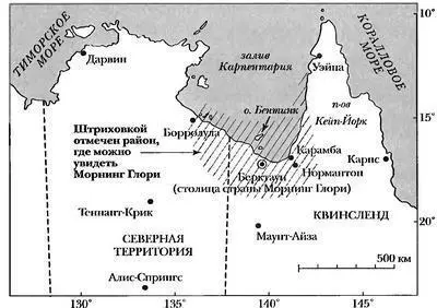 Берктаун столица охотников на Морнинг Глори Впервые Кристи побывал в - фото 155