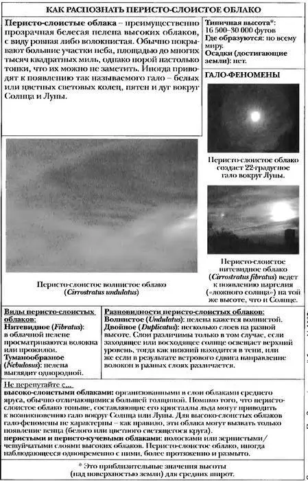Победа Константина у Мильвийского моста стала вне всякого сомнения решающим - фото 119