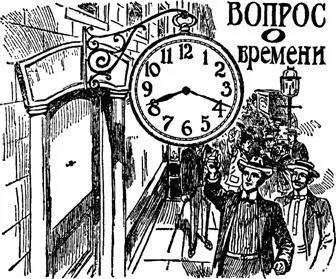 Чаще всего на часах изображенных у витрин ювелирных магазинов стрелки - фото 107