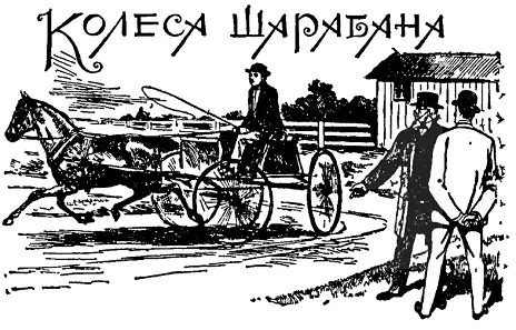Както прогуливаясь с приятелем на лоне природы мы повстречали его сына на - фото 116