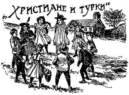 Многие любители головоломок знакомы с древней историей про 15 христиан и 15 - фото 119