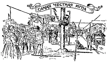 На этой моментальной фотографии сделанной некогда в КониАйленд мальчик - фото 127