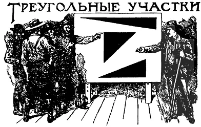 На рисунке вы видите как шахтеры спорят по поводу своих участков Каждый - фото 174