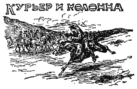В старой задаче которую можно найти во многих сборниках головоломок речь идет - фото 186