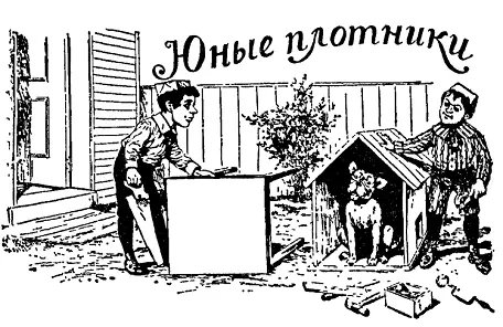 Картинка говорит сама за себя и не надо быть Шерлоком Холмсом дабы понять - фото 78